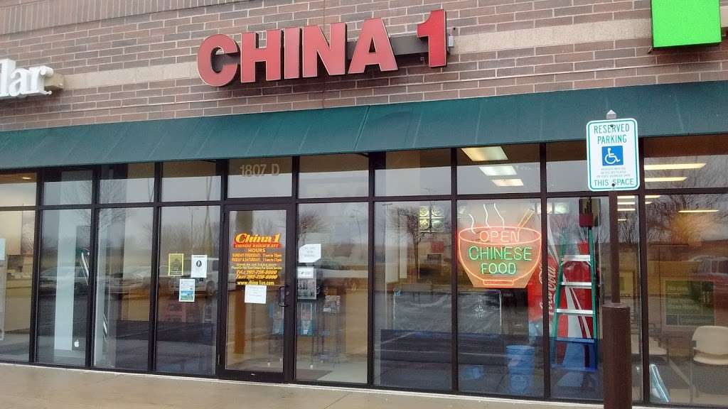 China 1 | 1807 Geneva St # D, Delavan, WI 53115, USA | Phone: (262) 728-9999