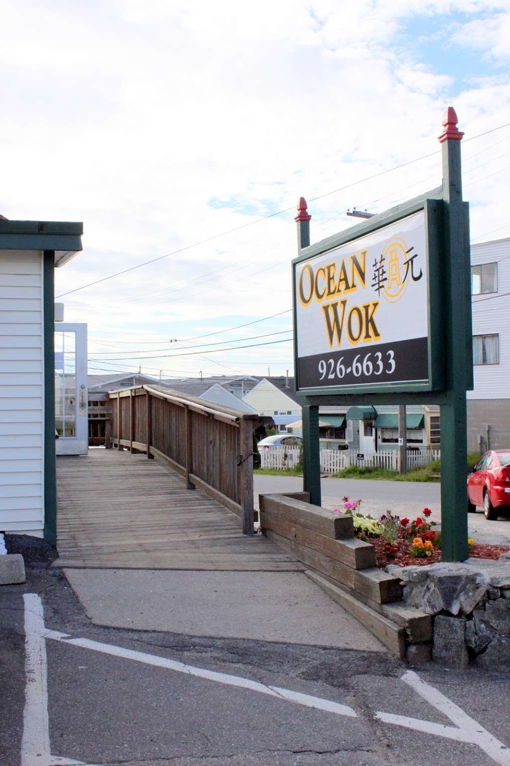 Ocean Wok | 7 Ocean Blvd, Hampton, NH 03842, USA | Phone: (603) 926-6633