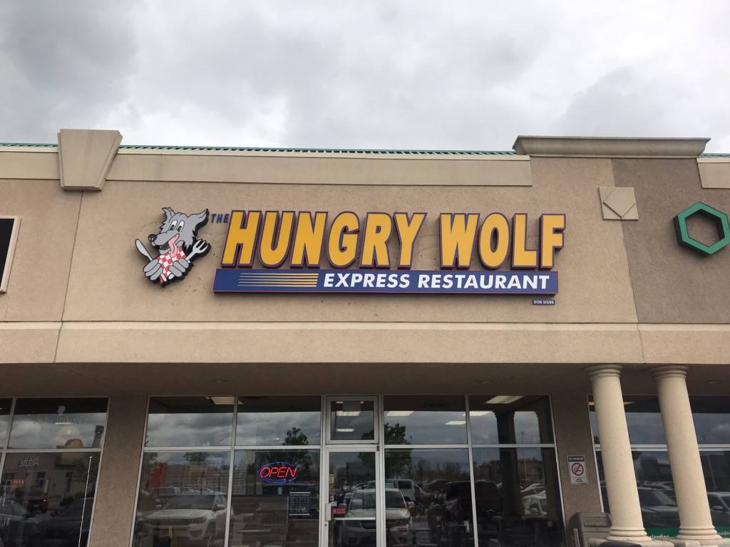 The Hungry Wolf Restaurant | 25 Amy Croft Dr, Tecumseh, ON N9C 1K8, Canada | Phone: (519) 735-0072