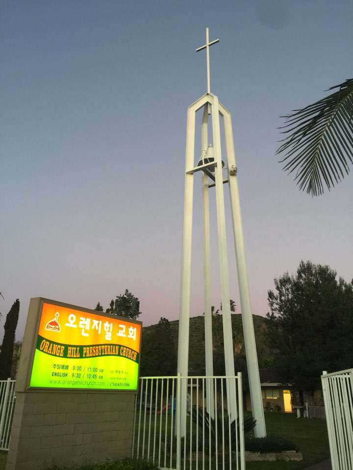 Orange Hill Korean Presbyterian Church (오렌지힐교회 백창호목사) | 681 N Rancho Santiago Blvd, Orange, CA 92869, USA | Phone: (714) 633-3104