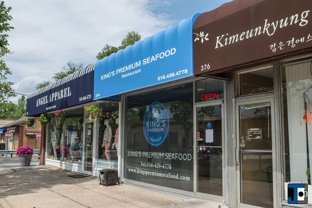 King’s Premium Seafood | 374 Great Neck Rd, Great Neck, NY 11021, USA | Phone: (516) 439-4778