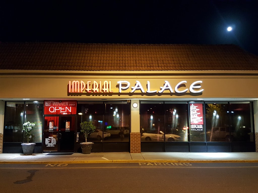 The Imperial Palace | 4878 Princess Anne Rd, Virginia Beach, VA 23462 | Phone: (757) 493-8838