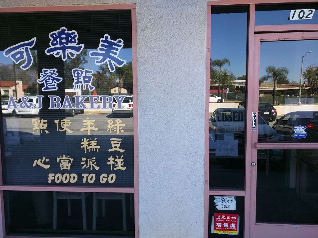 可樂美A & J Bakery | Landmark Plaza, 1300 E Main St #102, Alhambra, CA 91801, USA | Phone: (626) 282-5436