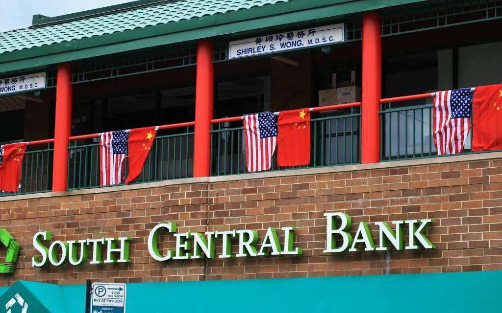 South Central Bank | 2335 S Wentworth Ave, Chicago, IL 60616, USA | Phone: (312) 567-9191