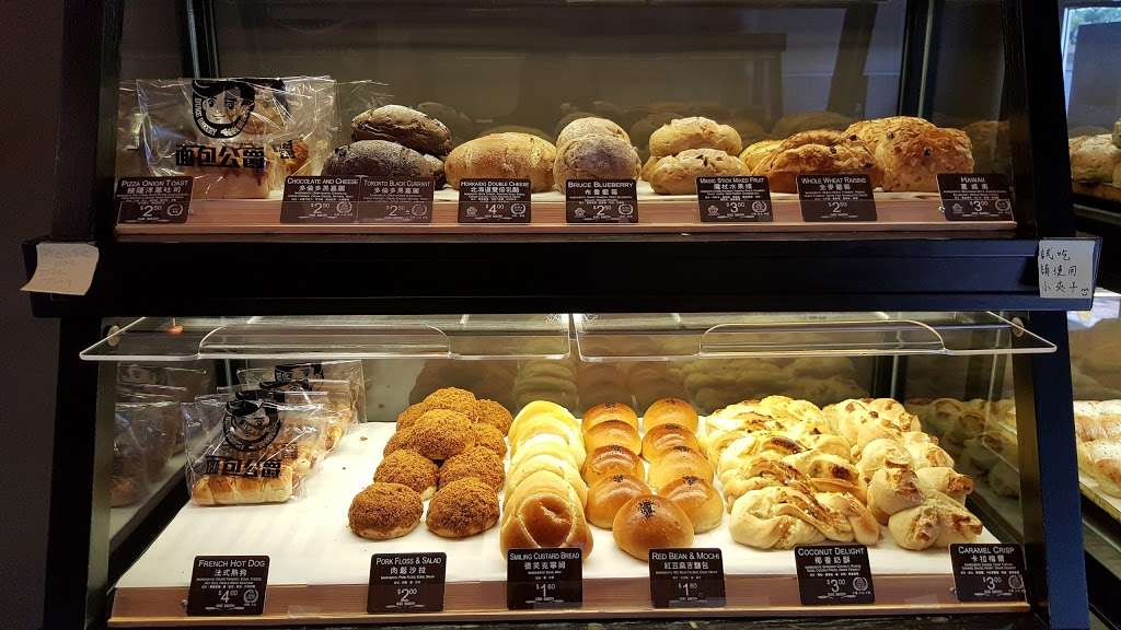 Duke Bakery | 15435 Jeffrey Rd #105, Irvine, CA 92618, USA | Phone: (949) 857-8887