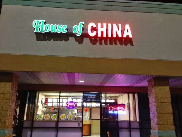 House of China | 2605 Simpson Rd, Kissimmee, FL 34744, USA | Phone: (407) 344-3883