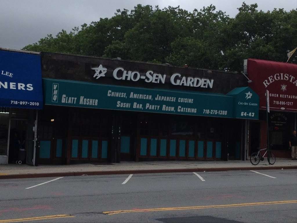 Cho-Sen Garden | 64-43 108th St, Forest Hills, NY 11375, USA | Phone: (718) 275-1300