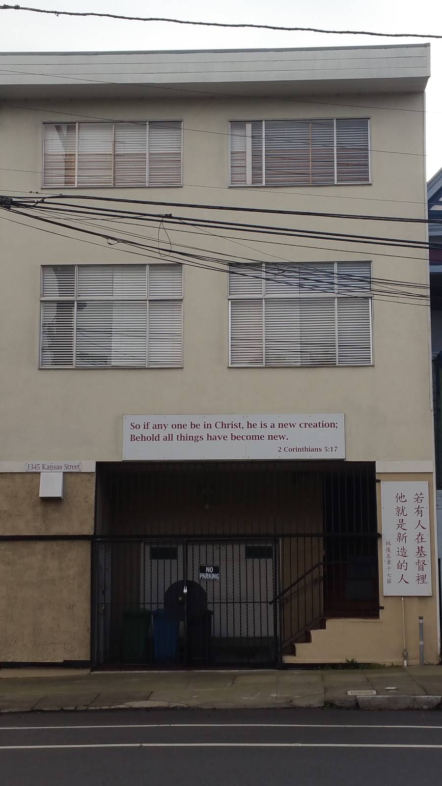House of God In San Francisco | 1345 Kansas St, San Francisco, CA 94107, USA | Phone: (415) 282-2006