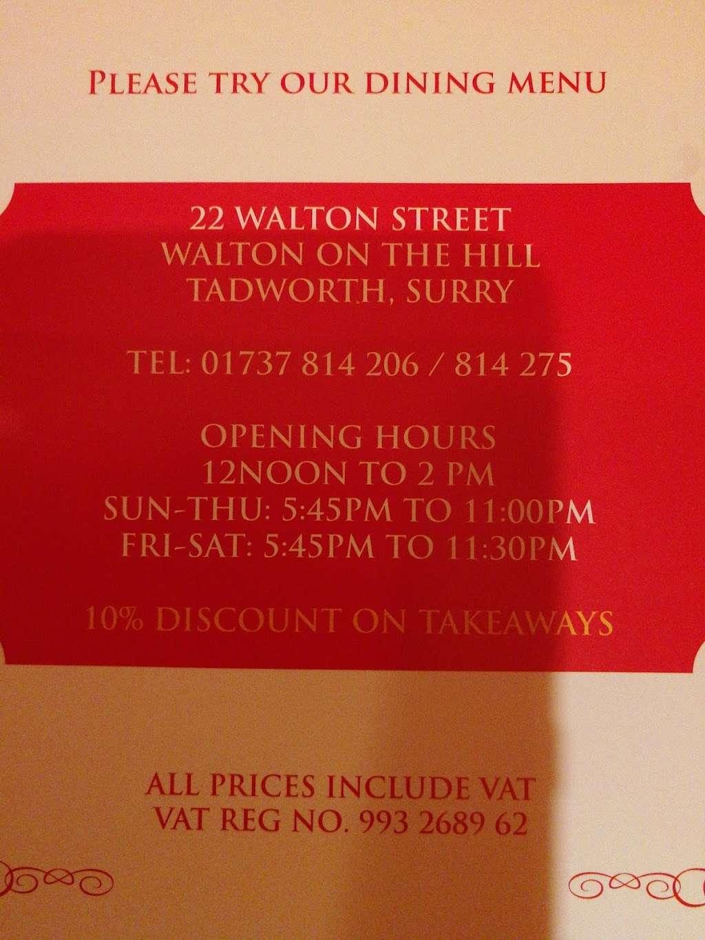 Walton Heath Tandoori | 22 Walton St, Walton on the Hill, Tadworth KT20 7RT, UK | Phone: 01737 814206