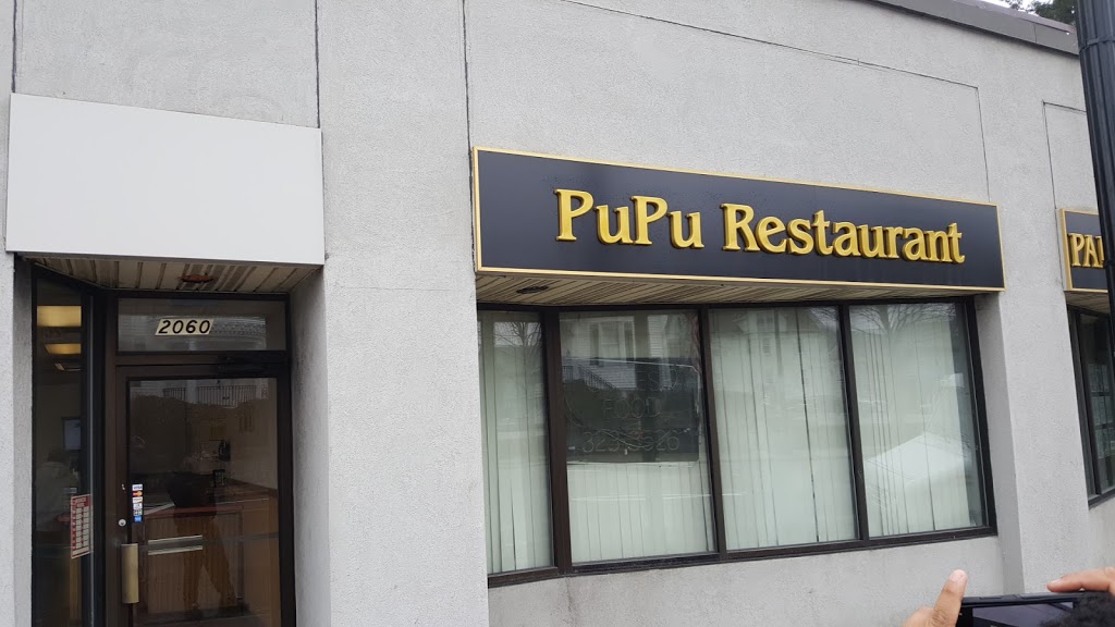 Pu Pu Restaurant | 3328, 2060 Centre St, West Roxbury, MA 02132, USA | Phone: (617) 323-3526