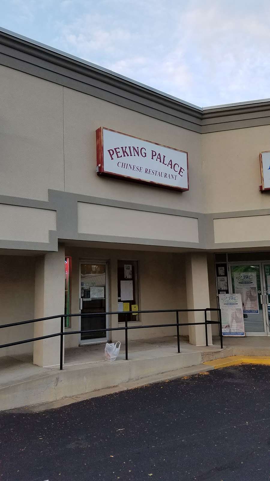 Peking Palace Restaurant | 224 N Church St # D, Thurmont, MD 21788, USA | Phone: (301) 271-7280