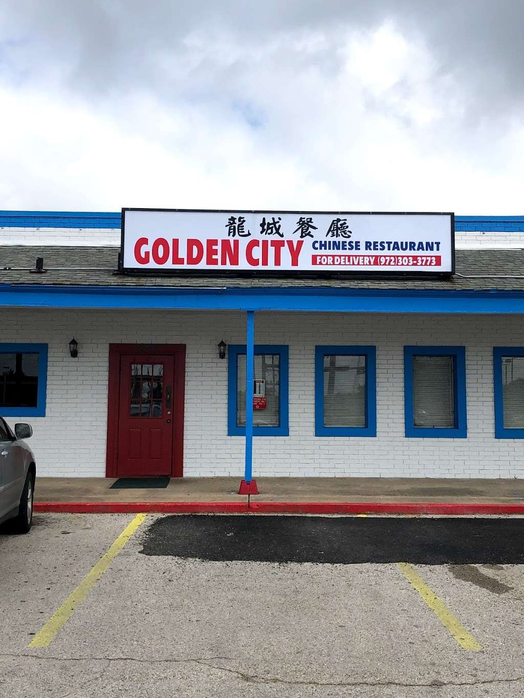 Golden City Chinese Restaurant | 525 E Oates Rd, Garland, TX 75043, USA | Phone: (972) 303-3773