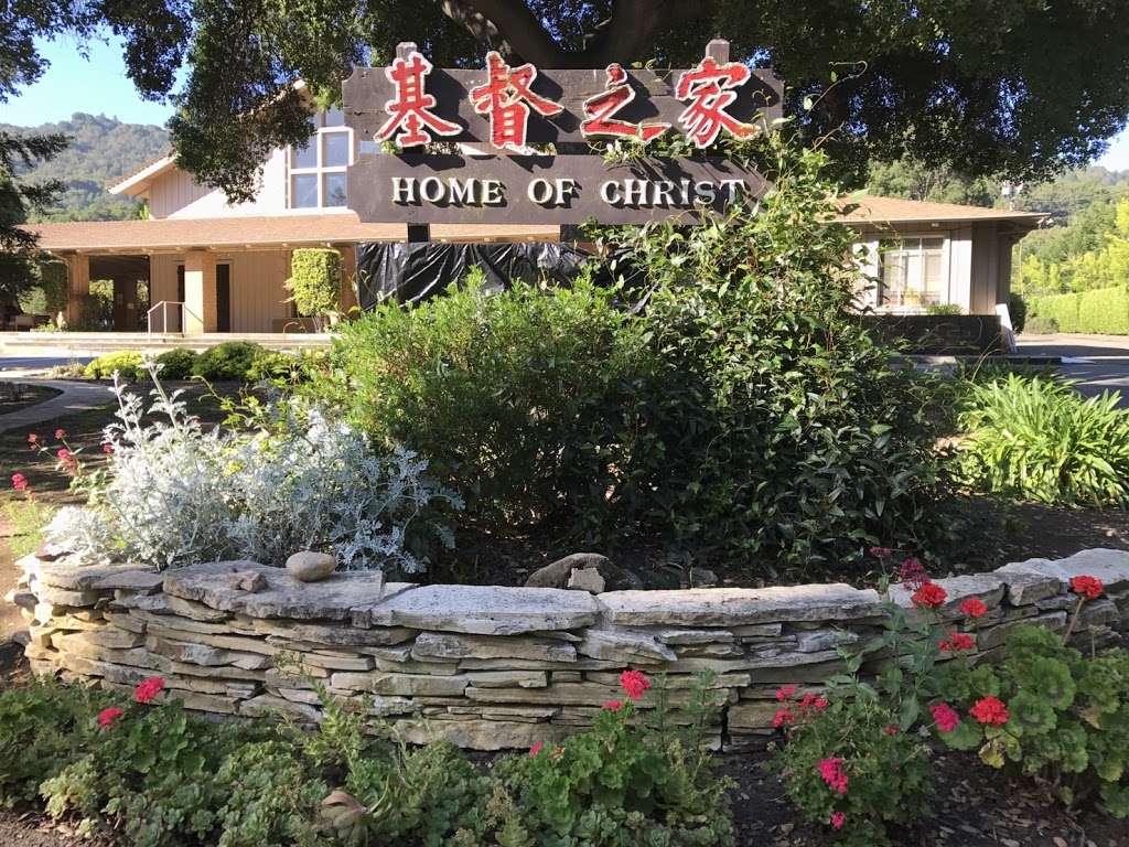 The Home of Christ Church in Saratoga | 20548 Lomita Ave, Saratoga, CA 95070, USA | Phone: (408) 867-6264