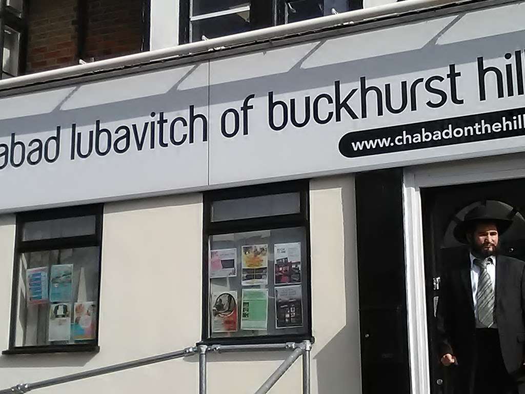 Chabad Buckhurst Hill | 107 Epping New Road, Buckhurst Hill, Buckhurst Hill, Essex IG9 5TQ, UK | Phone: 020 8279 2987
