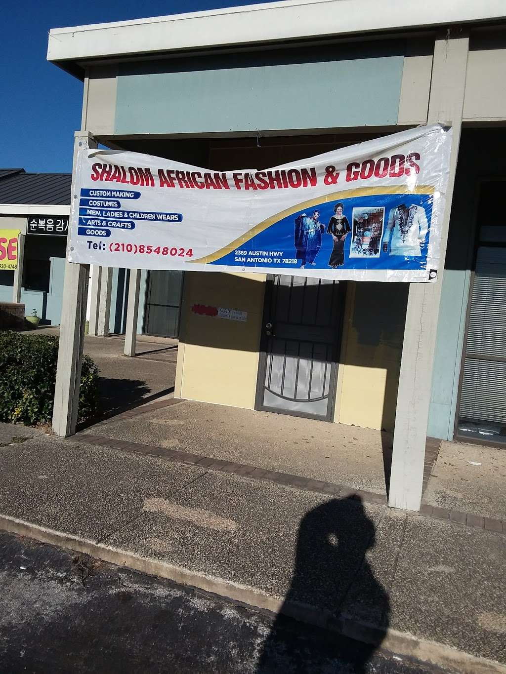 Shalom African Fashion and Goods | 6909 N Loop 1604 E #1145, San Antonio, TX 78247, USA | Phone: (210) 361-5321