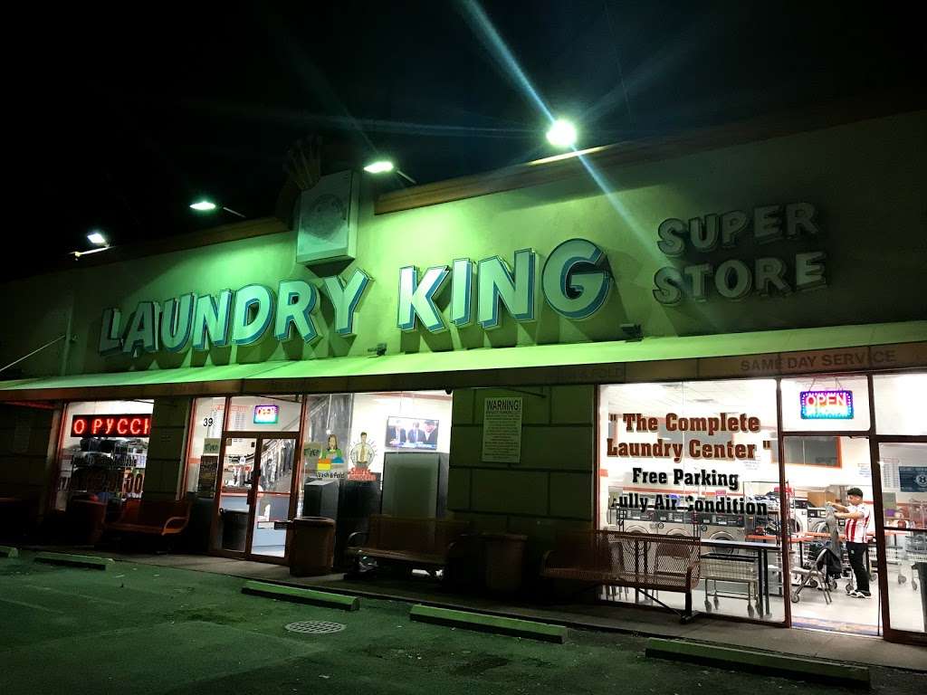 Laundry King Super Store | 39 Neptune Ave, Brooklyn, NY 11235, USA | Phone: (718) 332-0100