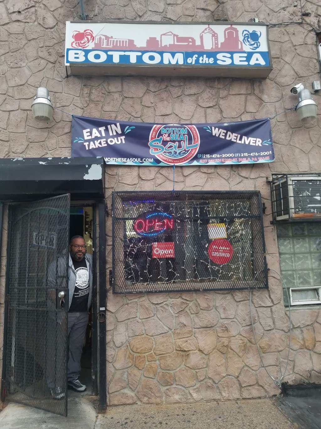 Bottom of the Sea Soul | 327 S 52nd St, Philadelphia, PA 19143 | Phone: (215) 476-2000