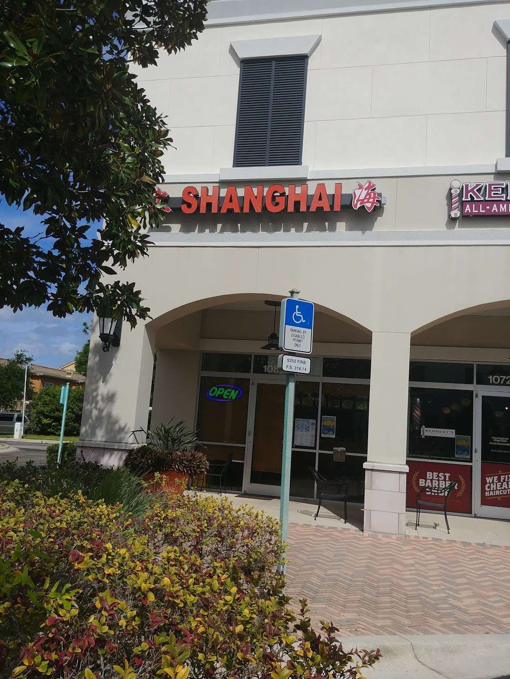 Shang Hi | 1120 Townpark Ave #1082, Lake Mary, FL 32746 | Phone: (407) 805-9887