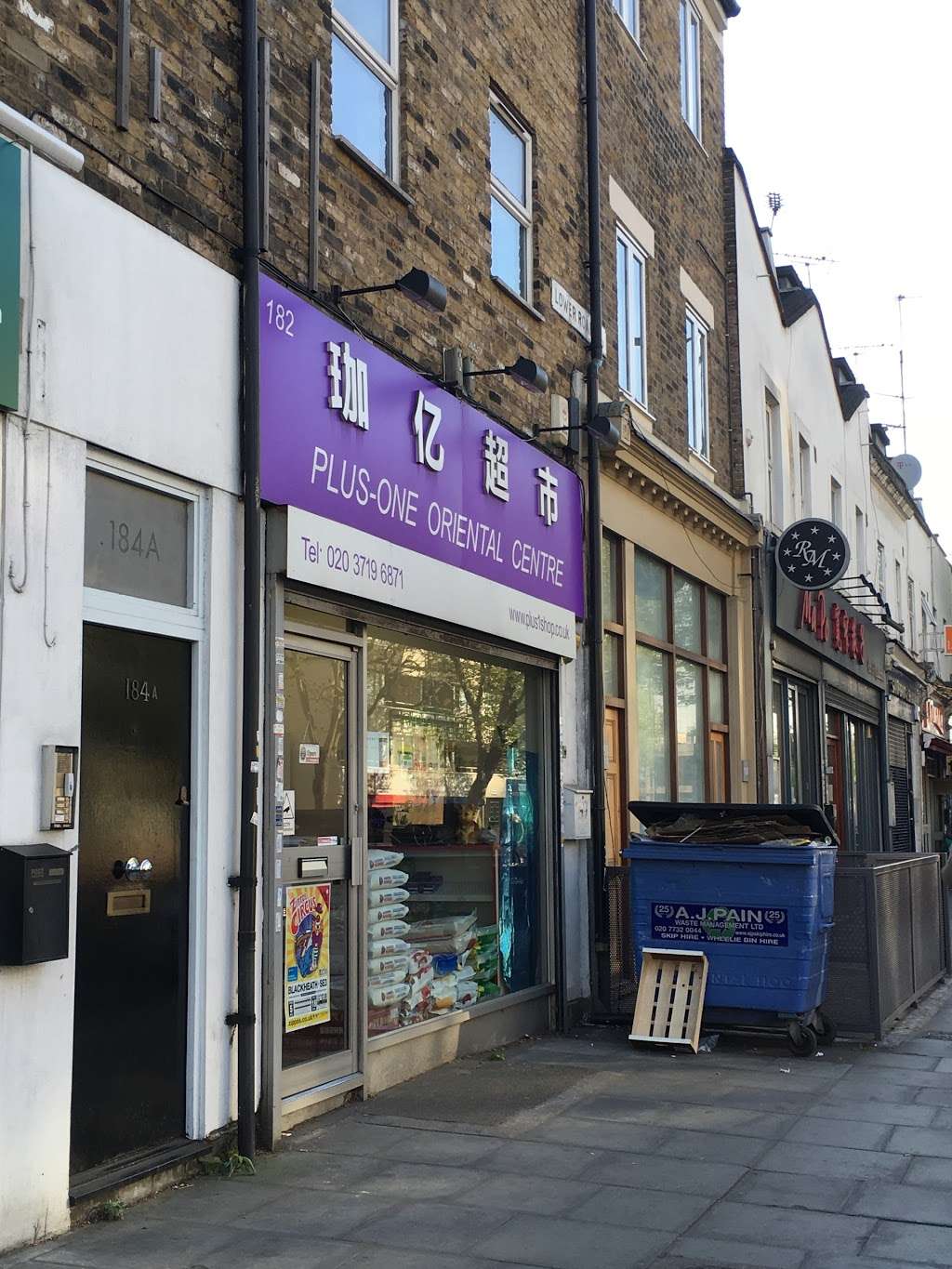 Plus One Oriental Centre | 182 Lower Rd, London SE16 2UN, UK | Phone: 020 3719 6871