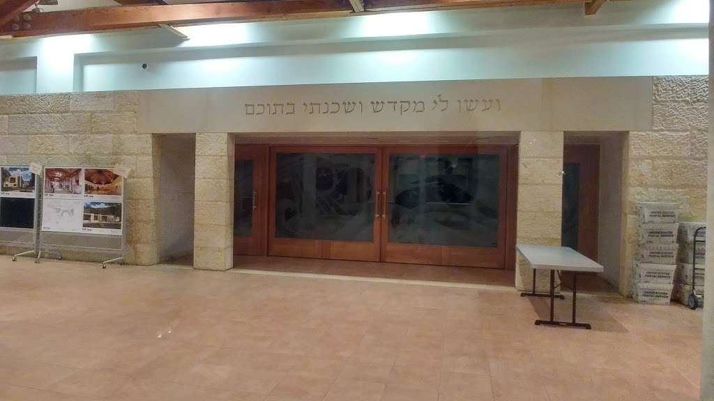 Temple Rodef Shalom | 2100 Westmoreland St, Falls Church, VA 22043, USA | Phone: (703) 532-2217