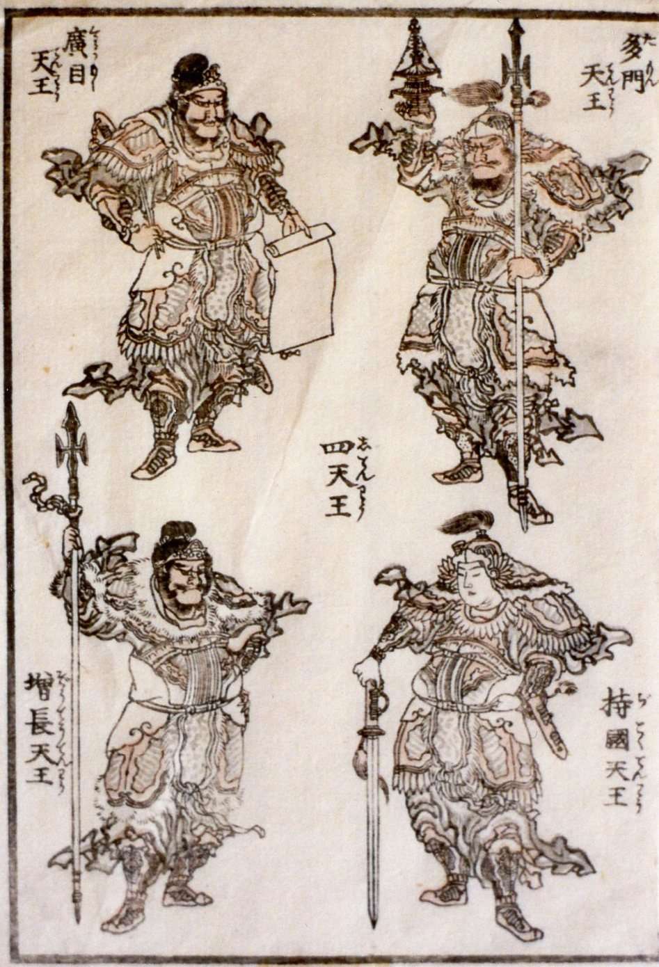 Arts Grafika | 125 Ordway St, San Francisco, CA 94134, USA | Phone: (415) 467-9537