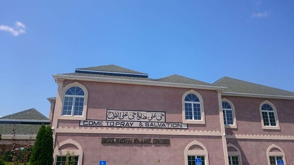 Islamic Center of Middletown | 169 Ryerson Rd, New Hampton, NY 10958, USA | Phone: (845) 374-2190