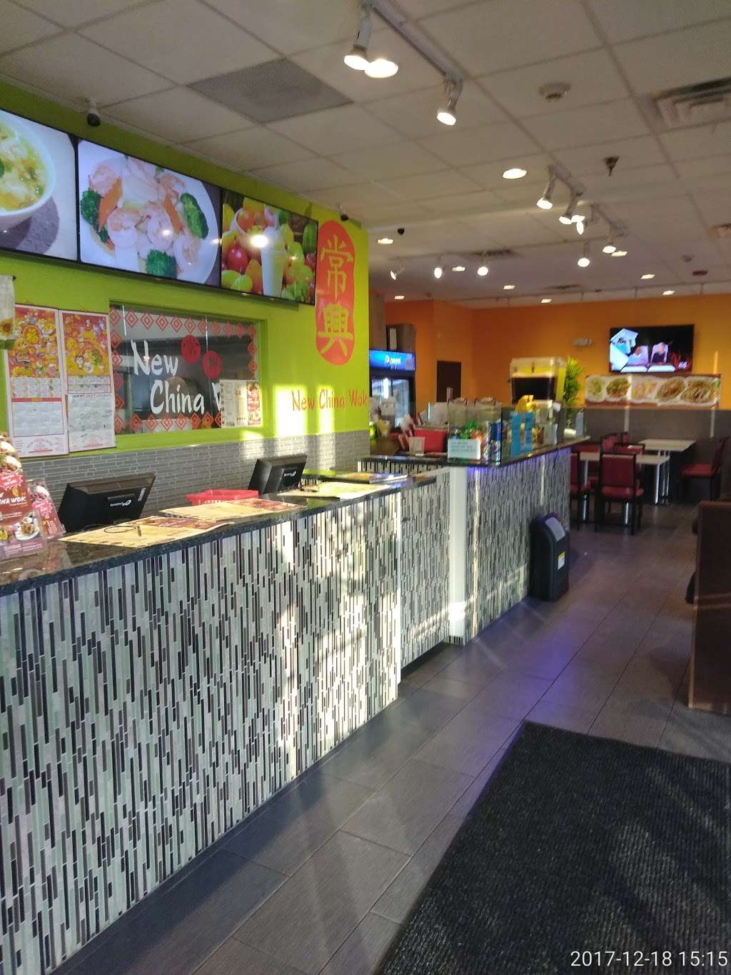 New China Wok | 9906 Roosevelt Rd, Westchester, IL 60154 | Phone: (708) 338-2398