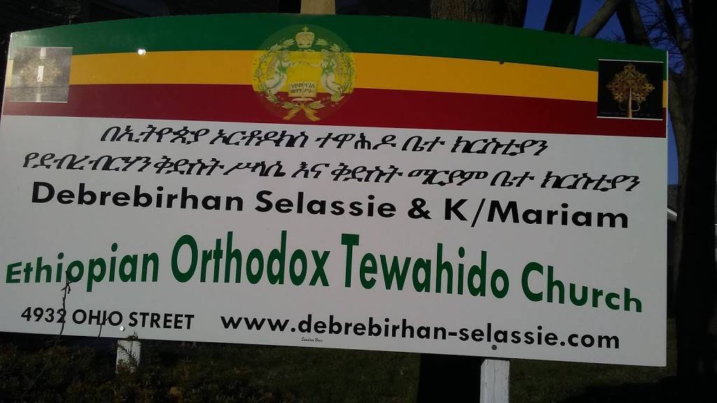 Ethiopian Orthodox Tewahedo Church Omaha | 4932 Ohio St, Omaha, NE 68104, USA | Phone: (402) 917-7384