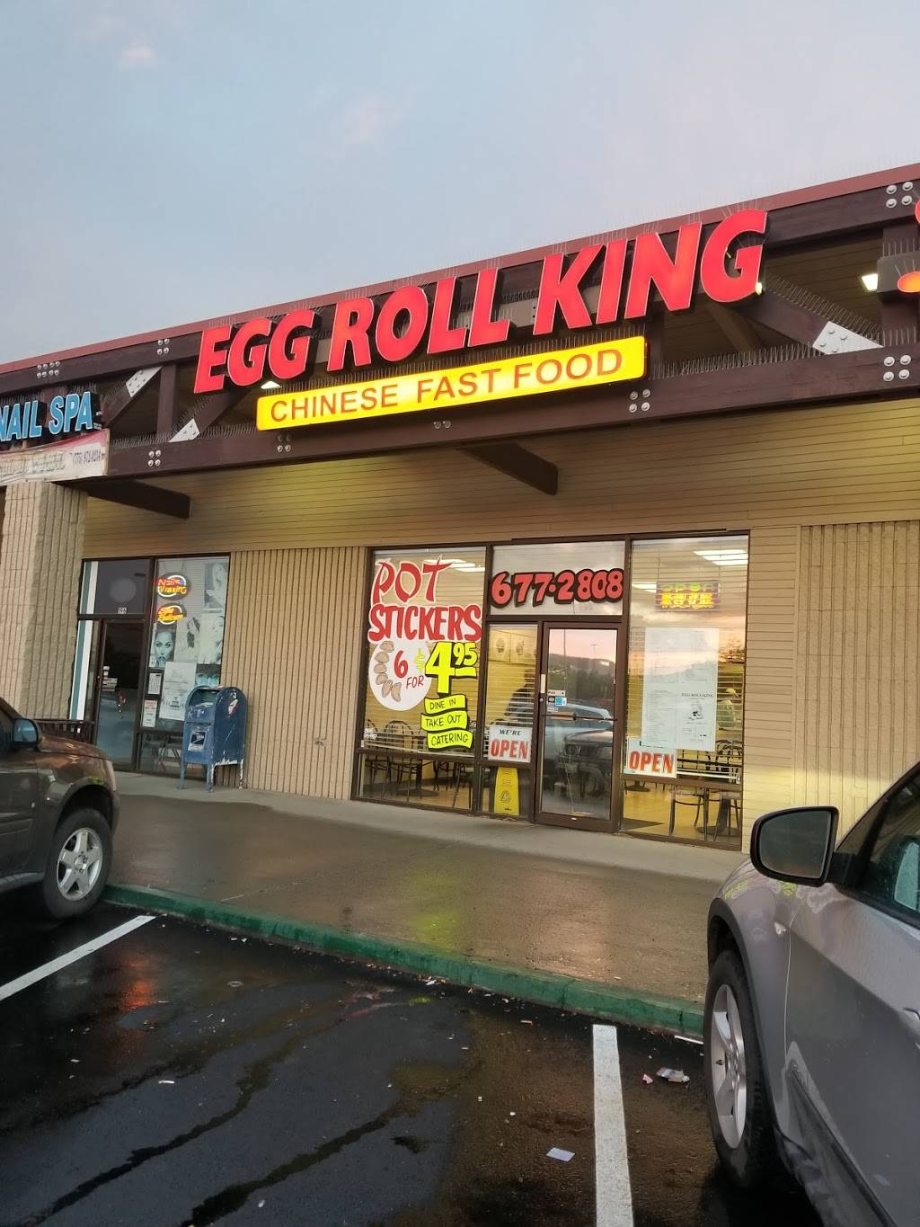 Egg Roll King | 194 Lemmon Dr, Reno, NV 89506, USA | Phone: (775) 677-2808