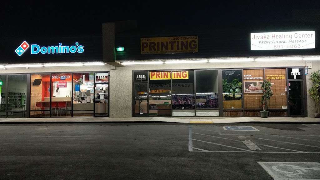 Printing | 1846 Pacific Coast Hwy, Lomita, CA 90717 | Phone: (310) 326-8613