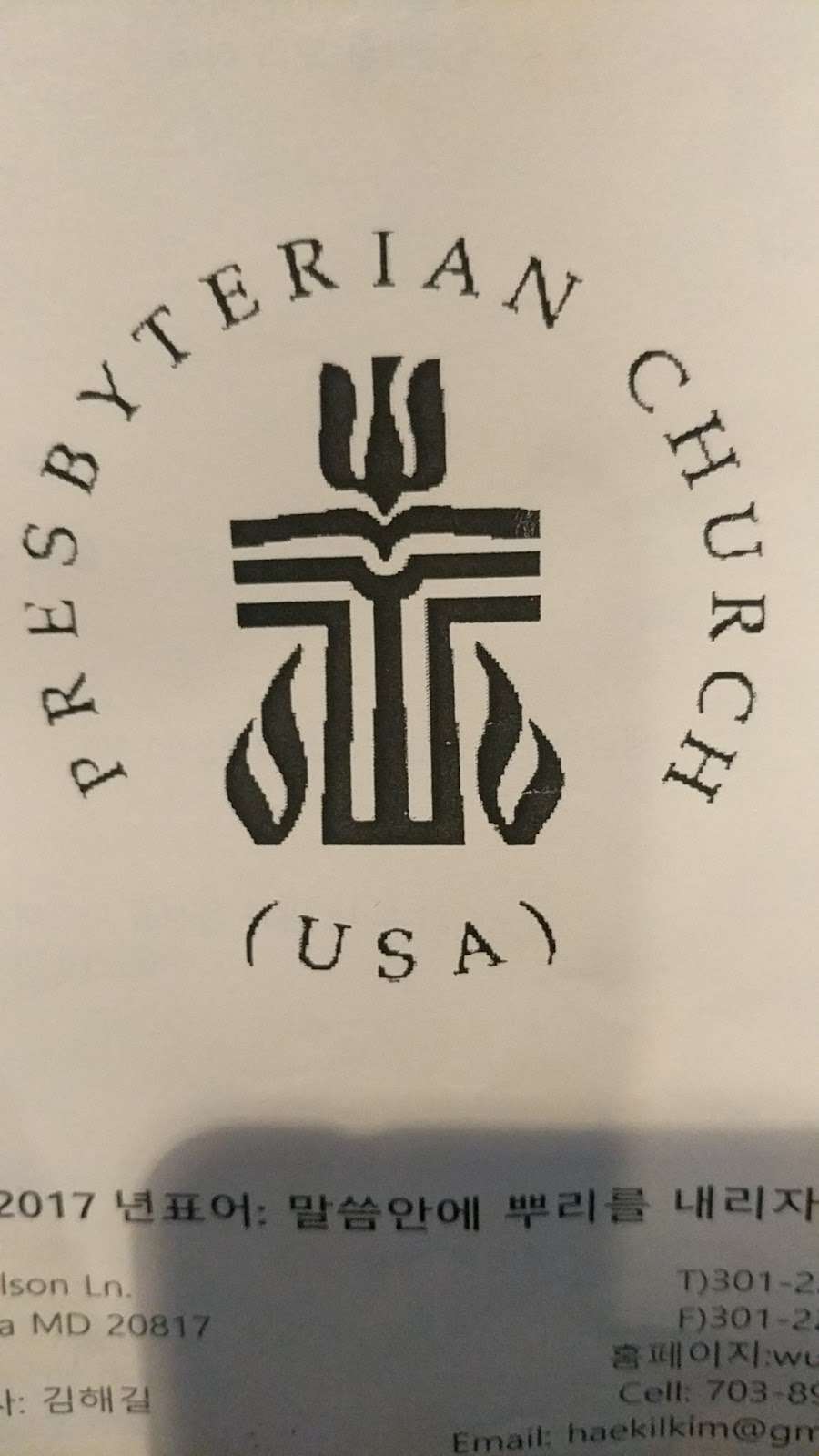 United Korean Presbyterian Church | 7009 Wilson Ln, Bethesda, MD 20817, USA | Phone: (301) 229-0000 United Korean Presbyterian Church | 7009 Wilson Ln, Bethesda, MD 20817, USA | Phone: (301) 229-0000