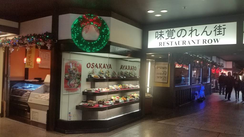 Osakaya Restaurant 1737 Post St, San Francisco, CA 94115, USA