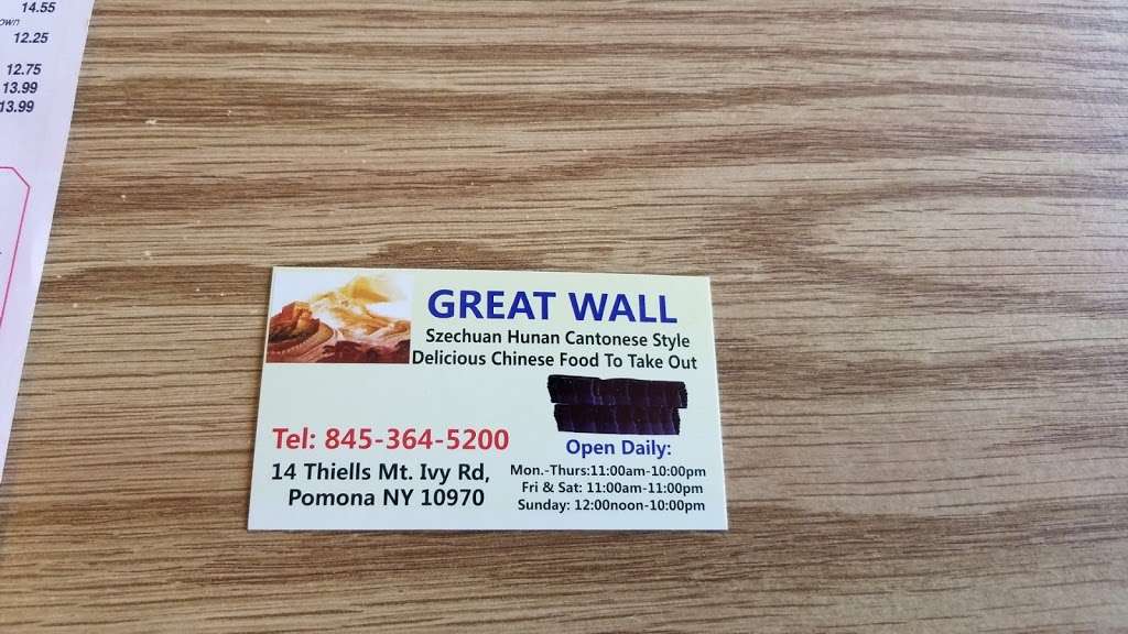 Great Wall | 14 Thiells Mt Ivy Rd, Pomona, NY 10970, USA | Phone: (845) 364-5200