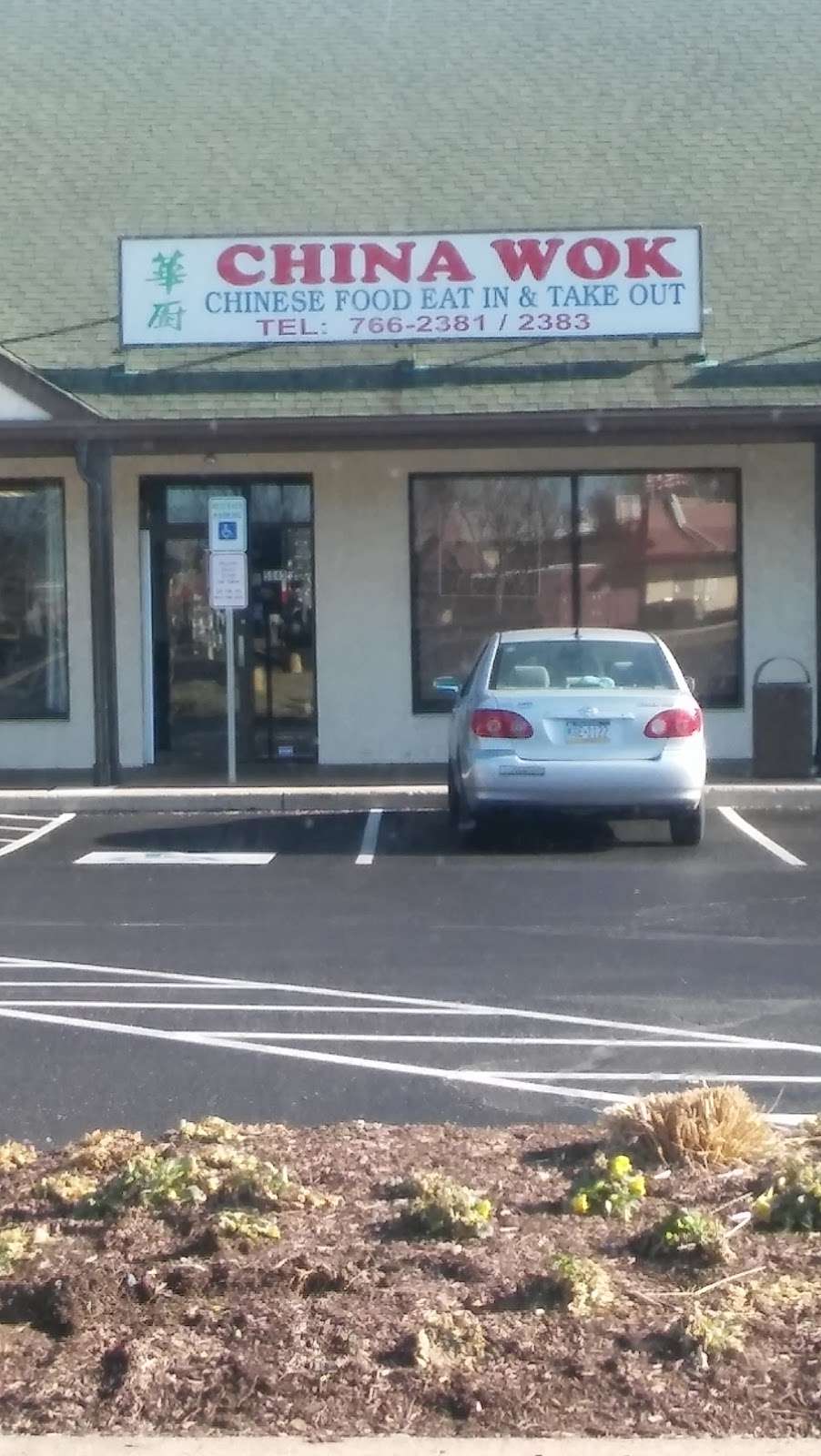 China Wok | 5843 Easton Rd, Plumsteadville, PA 18949, USA | Phone: (215) 766-2381