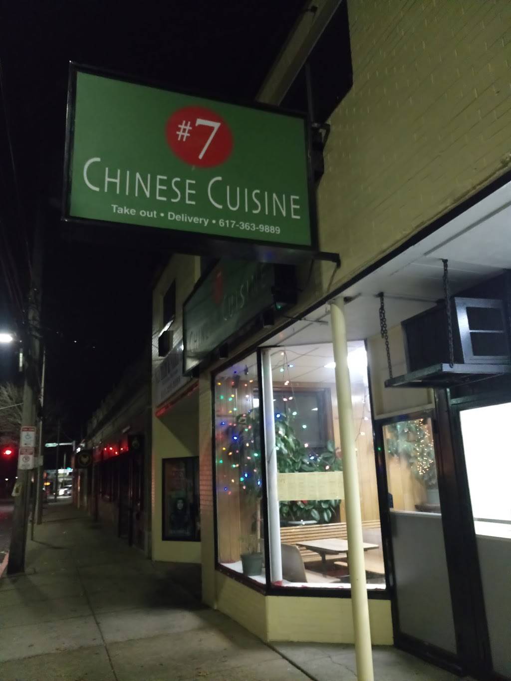 7 Chinese Restaurant | 225 Grove St A, Boston, MA 02132, USA | Phone: (617) 363-9400