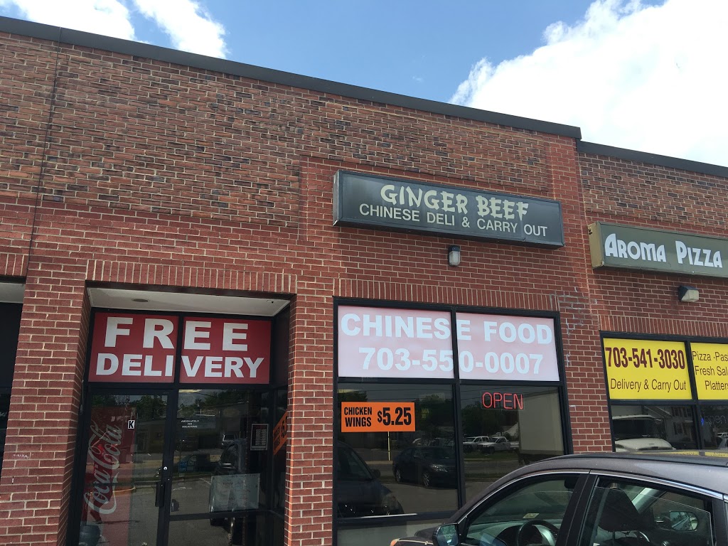 Ginger Beef Chinese Food | 7200 Telegraph Square Dr # K, Lorton, VA 22079, USA | Phone: (703) 550-0007