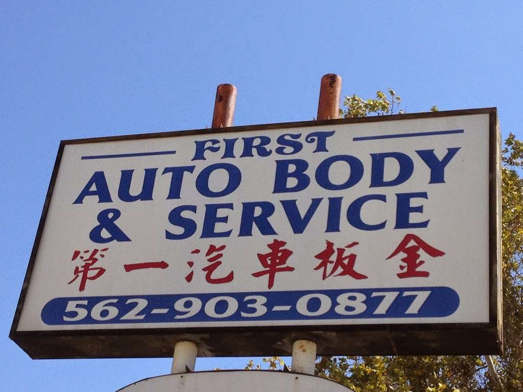 First Auto Services Mechanic & Body | 10924 Norwalk Blvd # D, Santa Fe Springs, CA 90670, USA | Phone: (562) 903-0877