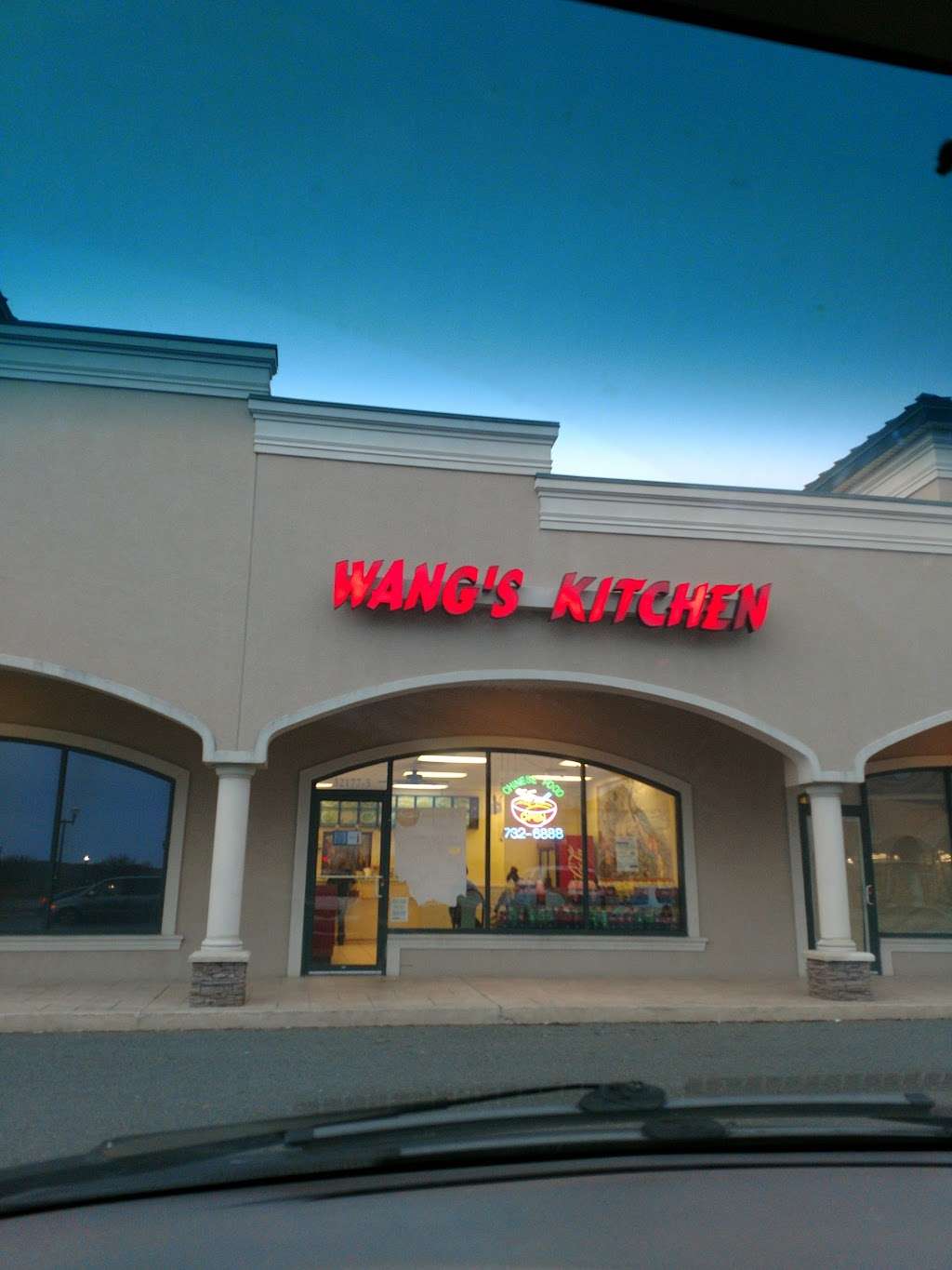 Wangs Kitchen | 32177 Dupont Blvd # 5, Dagsboro, DE 19939, USA | Phone: (302) 732-6888