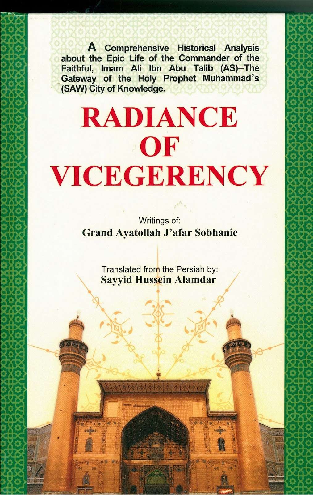 Ahl al-Bayt (AS) Islamic Cultural Services (AICS), Florida | 8013 Bright Ct, Orlando, FL 32836 | Phone: (407) 470-3518