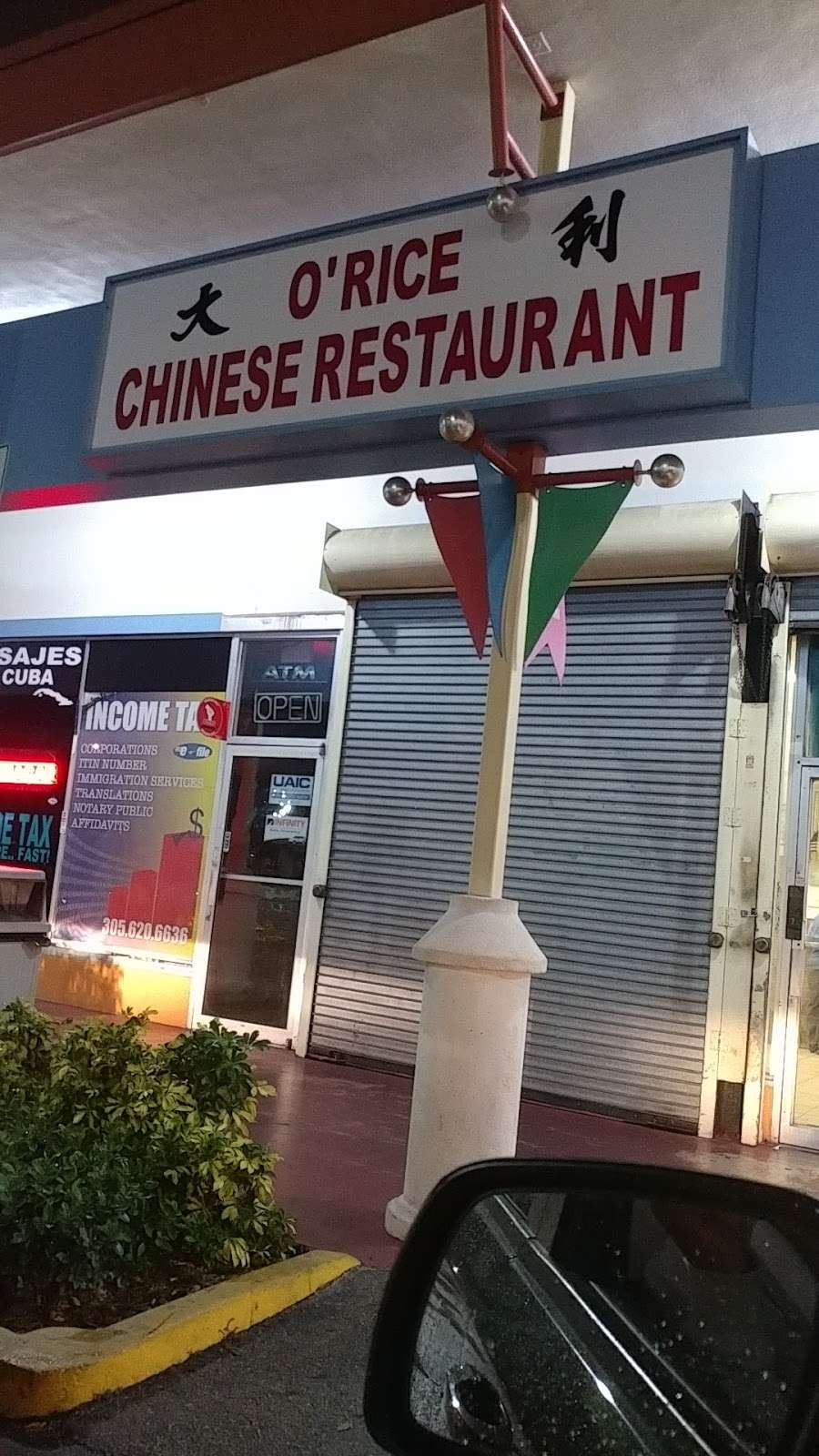 O-Rice Chinese Restaurant | 4530 NW 183rd St, Miami Gardens, FL 33055, USA | Phone: (305) 625-6174