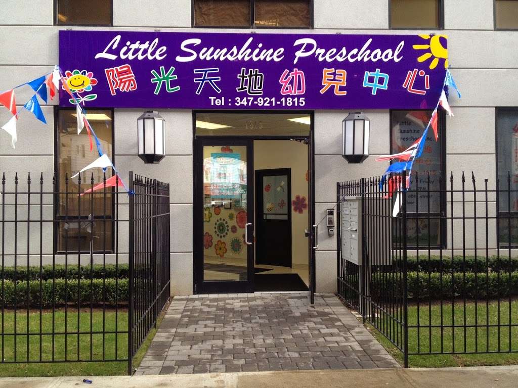 Little Sunshine Preschool | 1815 85th St, Brooklyn, NY 11214, USA | Phone: (347) 921-1815