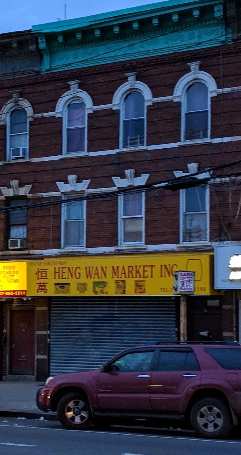 Heng Wan Market Inc | 5914 Fort Hamilton Pkwy # 1, Brooklyn, NY 11219, USA | Phone: (718) 484-1188