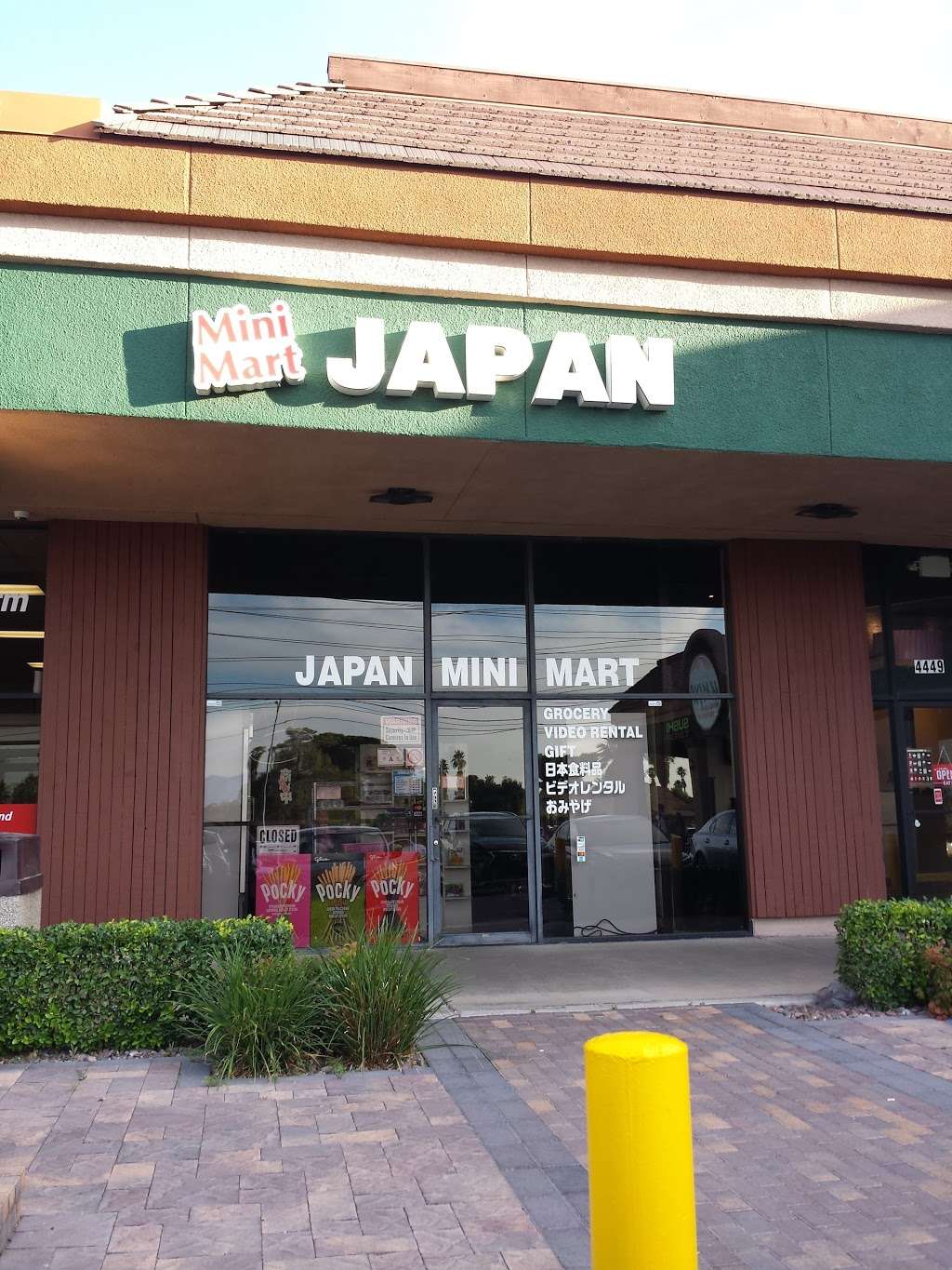 Japan Mini Mart | 4447 W Flamingo Rd, Las Vegas, NV 89103, USA | Phone: (702) 248-3661