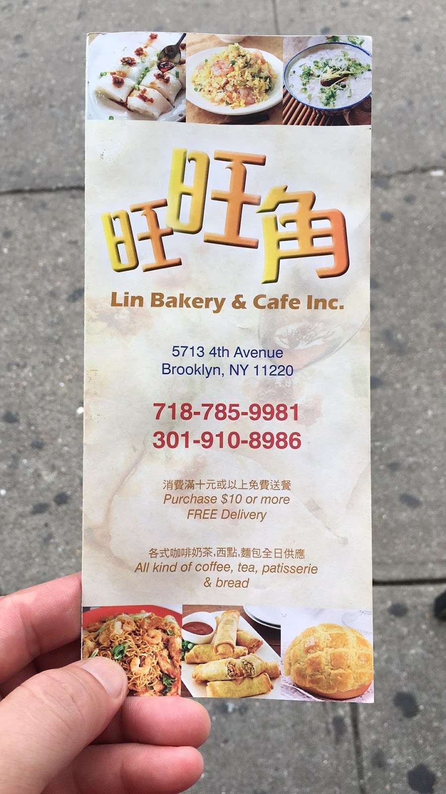 Lin Bakery & Cafe Inc | 5713 4th Ave, Brooklyn, NY 11220, USA | Phone: (718) 785-9981