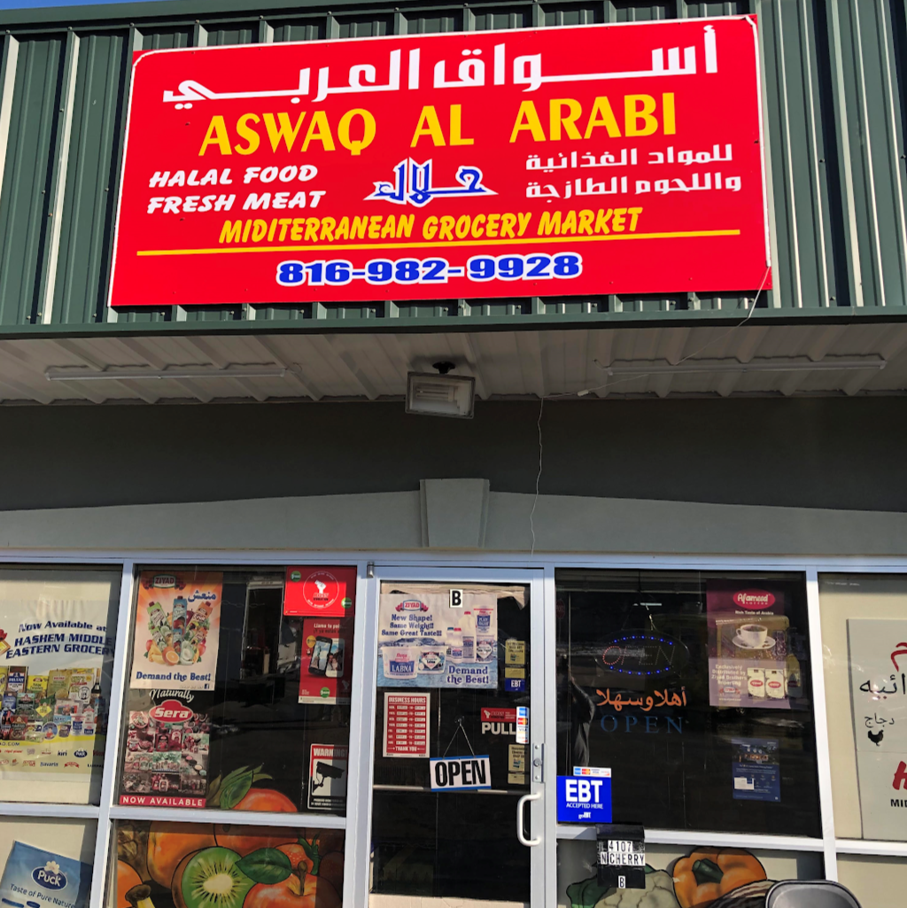Aswaq Al Arabi and Halal Meat أسواق العربي | 4107 N Cherry St suite b, Kansas City, MO 64116, USA | Phone: (816) 982-9928