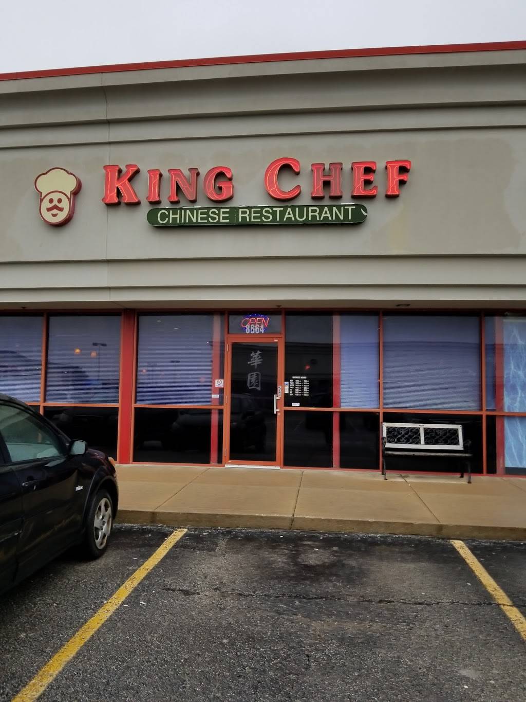 King Chef Chinese Restaurant | 8664 E 96th St, Fishers, IN 46038, USA | Phone: (317) 842-8989