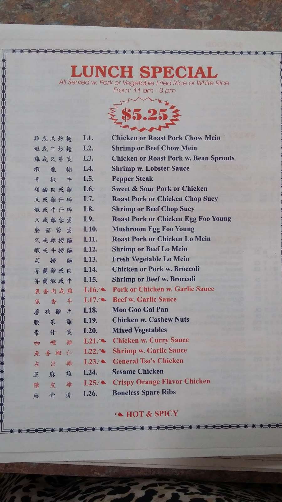 King Chinese Restaurant | 1544 PA-61, Pottsville, PA 17901, USA | Phone: (570) 385-0733