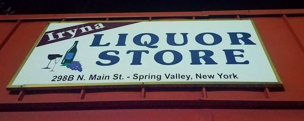 Iryna Liquor Store | 298 N Main St, Spring Valley, NY 10977, USA | Phone: (845) 290-0161