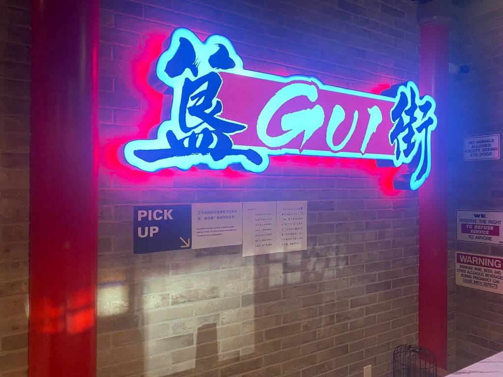 Gui BBQ Restaurant & Bar 簋街 | 4860 Irvine Blvd Ste101, Irvine, CA 92620, USA | Phone: (714) 669-9677