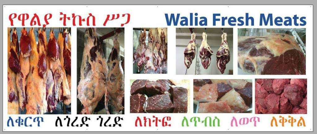 Walia Ethiopian Market | 5920 W Flamingo Rd #6, Las Vegas, NV 89103, USA | Phone: (702) 222-0222